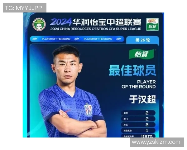 上港与申花激战正酣谁将晋级争夺冠军荣耀之路