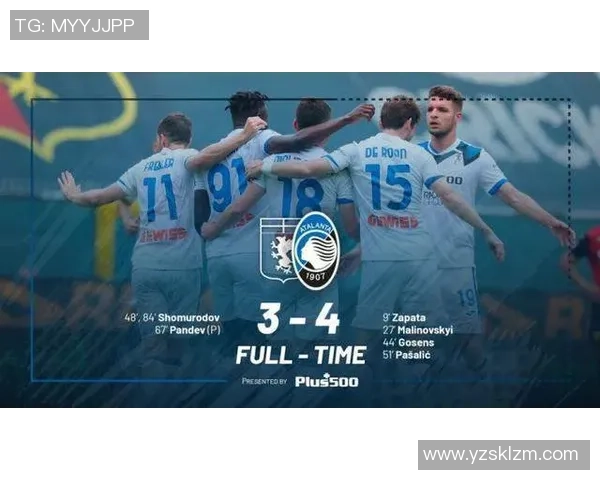 国米时隔13年重返欧冠决赛劳塔罗绝杀AC米兰晋级决战