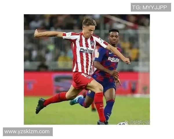 红牛与马竞激情对决视频直播全程回顾与精彩瞬间分析