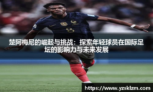 J9集团最新地址